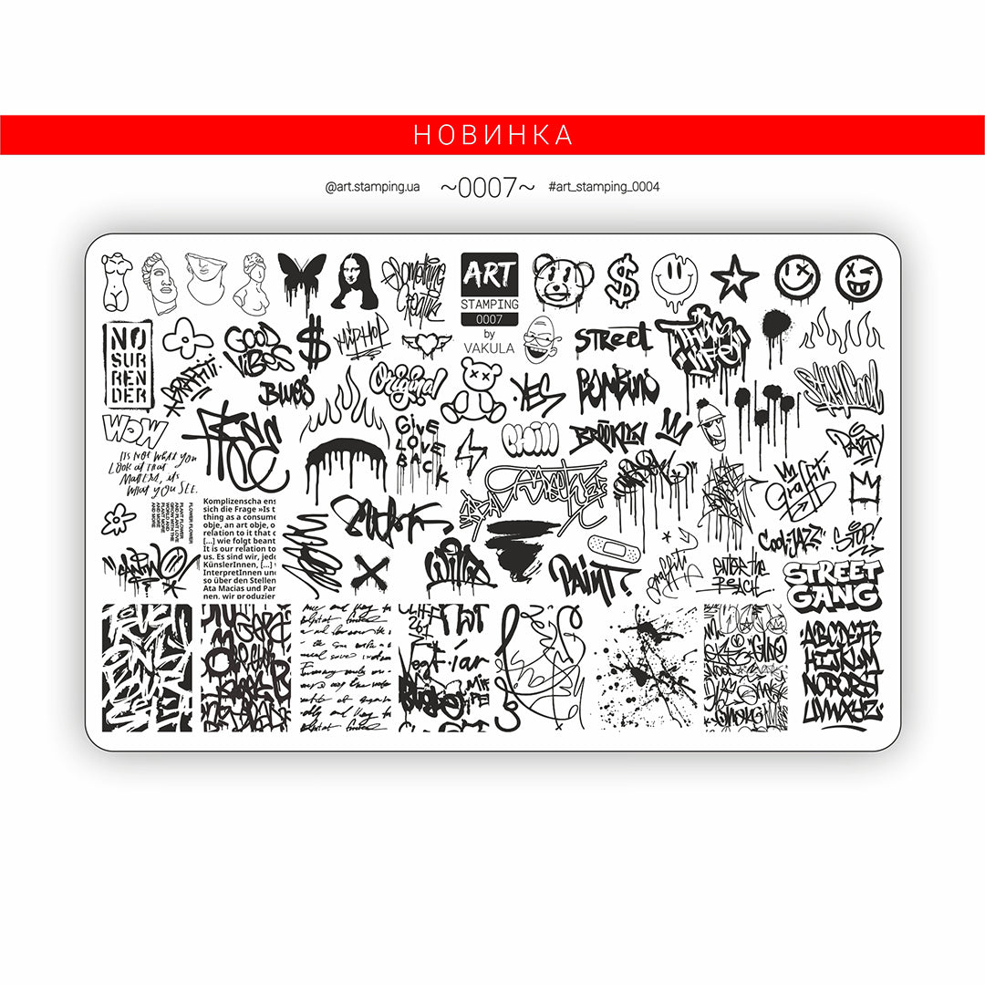 Stamp Plate ART by ....0007 Large