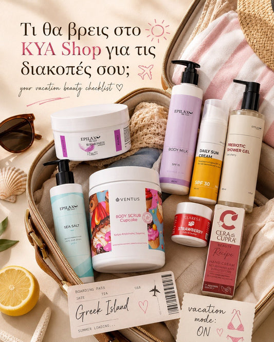 The Greek Summer Beauty Edit: How to Prepare Your Skin Before a Holiday in Greece