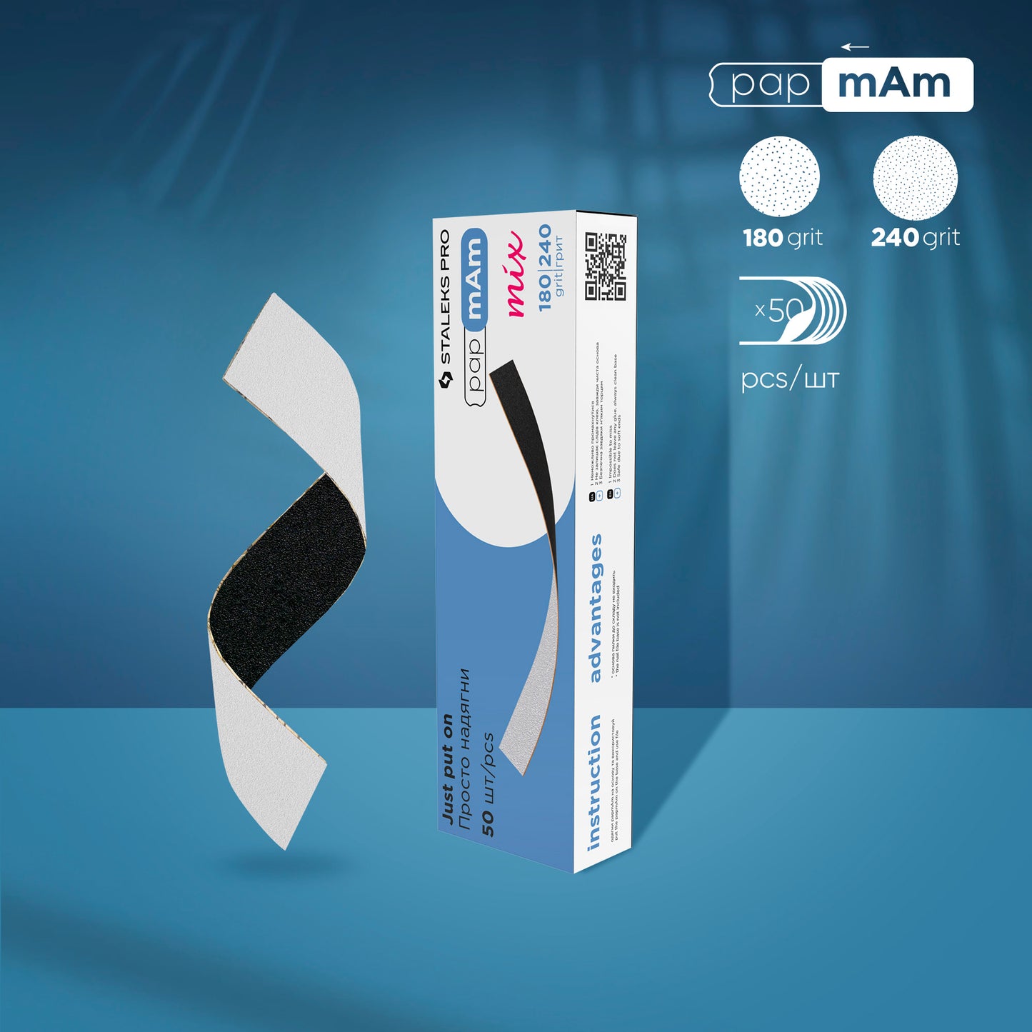 Disposable double-sided files papmAm Mix EXPERT 22 180/240 grit (50 pcs)