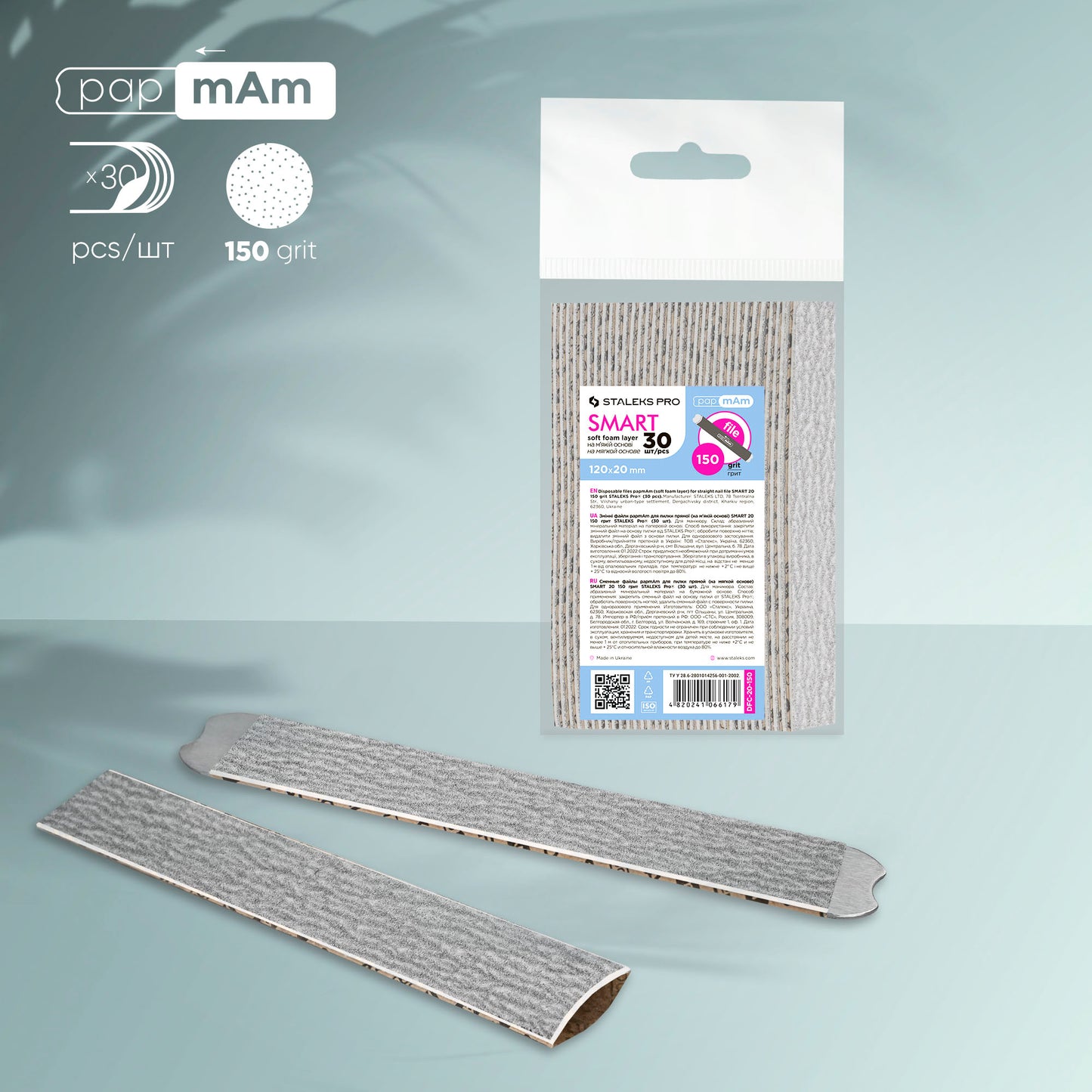 Disposable files papmAm (soft base) for straight nail file Staleks Pro Smart 20, 150 grit (30 pcs)