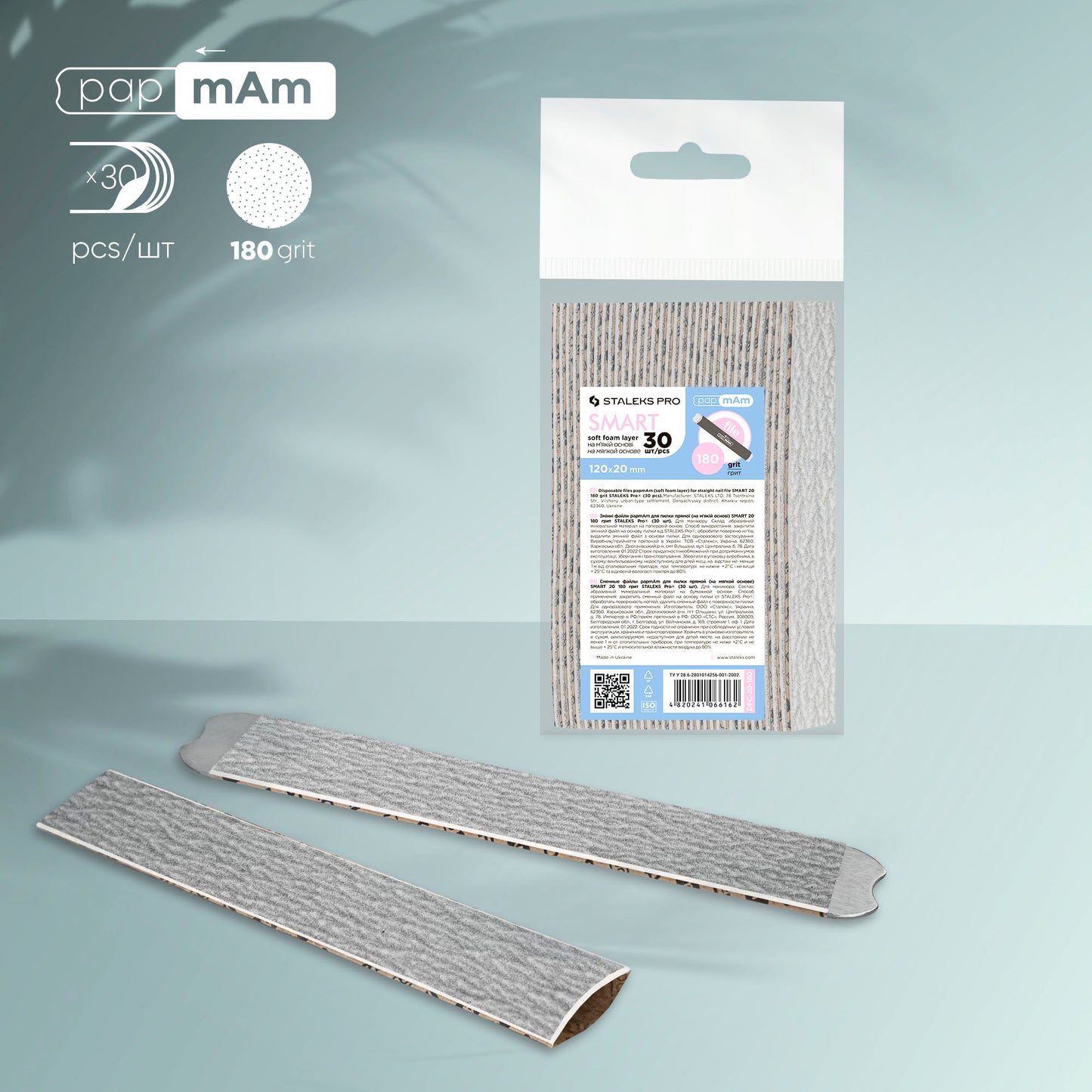 Disposable files papmAm (soft base) for straight nail file Staleks Pro Smart 20, 180 grit (30 pcs)