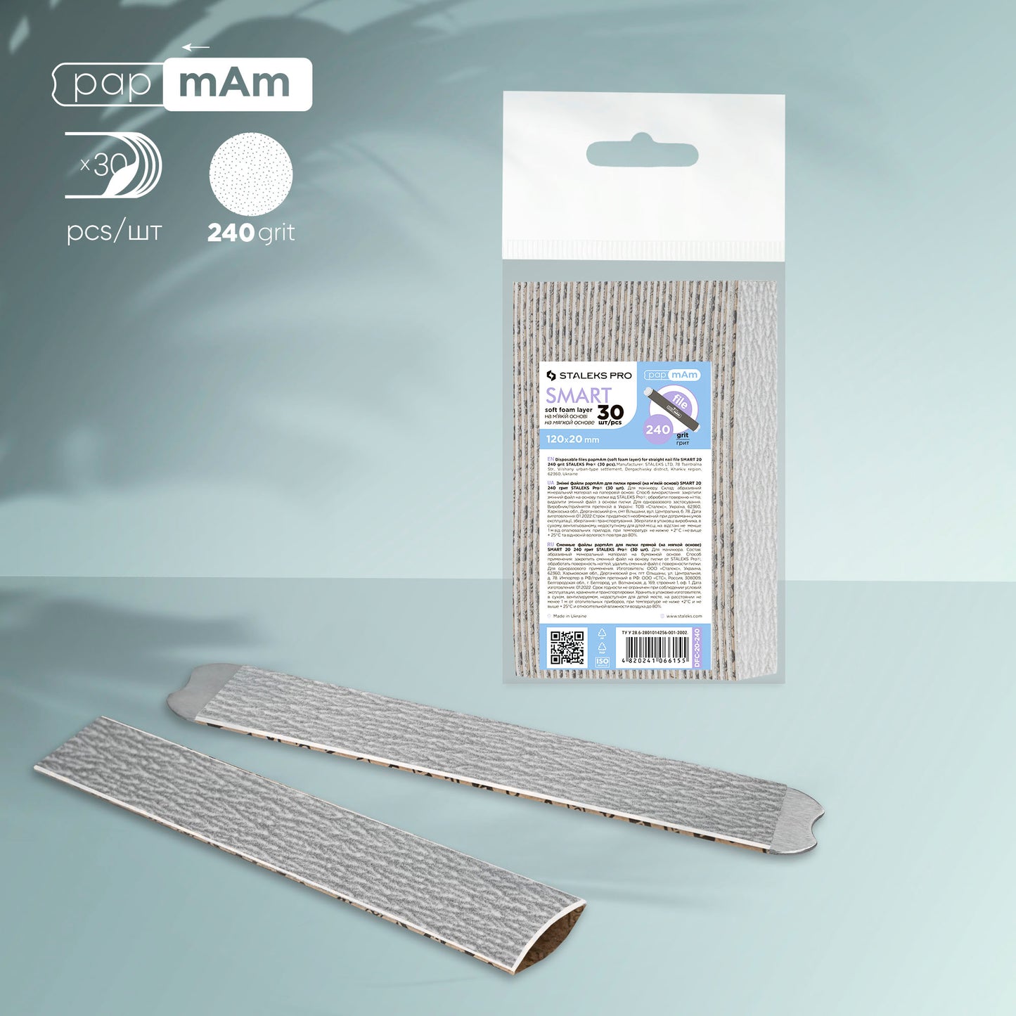 Disposable files papmAm (soft base) for straight nail file Staleks Pro Smart 20, 240 grit (30 pcs)